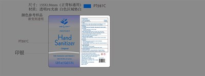 Mellow Hand Sanitizer 3.78l mL325ct (Mellow Hand Sanitizer 3.78l mL325ct)
